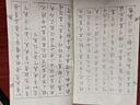 毛筆書法小楷道德經(jīng)臨摹字帖描紅線裝本行書軟毛筆字帖仿古半熟宣紙書法家宿悅練字帖線裝本 單本 曬單實拍圖