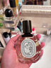 蒂普提克（Diptyque） 杜桑50ml 柑橘馥奇果香調(diào)淡香水 EDT 生日禮物 曬單實(shí)拍圖