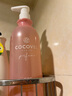 蔻露薇 COCOVEL沐浴露學生留香500ml香水沐浴乳沐浴液男女 水潤香氛沐浴露500ml 曬單實拍圖