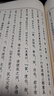 【善品堂直營】道德經(jīng)精注精譯精評老子帛書正版說什么馬王堆國學(xué)古籍經(jīng)典全套全集原文注釋譯注書籍 道德經(jīng) 曬單實拍圖