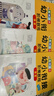 【全新正版新華書店】幼小銜接階梯教程英語拼讀訓(xùn)練幼兒園大班升一年級(jí)啟蒙認(rèn)知學(xué)前班整合教材一日一練全套幼升小入學(xué) 全3冊(cè) 成都地圖出版社 13048500 幼小銜接階梯教程英語拼讀訓(xùn)練幼兒園大班升一年級(jí) 曬單實(shí)拍圖