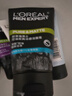 歐萊雅（LOREAL）男士控油炭爽冰感潔面膏乳控油清潔補水保濕緊致去角質(zhì)洗面奶護膚 炭爽冰感潔面膏1瓶裝100ml 曬單實(shí)拍圖