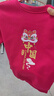 真維斯兒童新年衣服套裝2026馬年本命年童裝男童12歲冬季紅色衛衣拜年服 加絨衛衣保暖15 150 曬單實(shí)拍圖