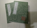 陶淵明集校箋(修訂本)(平)(全二冊)(中國古典文學(xué)叢書) 曬單實(shí)拍圖