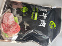 軒胤五香內(nèi)蒙醬牛肉正宗內(nèi)蒙古草原牛腱子肉熟食鹵味真空開(kāi)袋即食包郵 醬牛肉2袋凈重1斤每袋250g含料包 曬單實(shí)拍圖