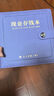 現(xiàn)金存錢本大容量可放100張百元鈔票現(xiàn)金2024新款方形記賬存錢夾紙幣收藏冊零花錢收納包防水封面定制 現(xiàn)金存錢本-紫色 曬單實拍圖