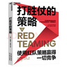 騰訊傳1998-2016：中國互聯(lián)網(wǎng)公司進(jìn)化論 曬單實(shí)拍圖