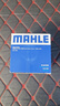馬勒（MAHLE）濾清器套裝適用于 三濾 機油濾+空氣濾+活性炭空調濾芯 起亞智跑奕跑福瑞迪傲跑獅跑賽拉圖秀爾遠艦千里馬銳歐 曬單實(shí)拍圖