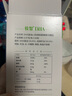寶素能婦幼定制DHA150mg高含量磷脂型藻油亞麻酸軟膠囊孕婦兒童亞麻油 藻油DHA3盒（贈2鋅1鐵正品裝） 藻油DHA+植物源ALA 曬單實拍圖