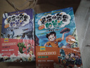 【新華書店 官方正版】裝在口袋里的爸爸漫畫版全套22冊我是孫悟空幻想大王楊鵬系列幻想故事書籍三四五六年級小學生課外閱讀兒童漫畫6-12歲少兒讀物正版 【全20冊】裝在口袋里的爸爸 漫畫版 曬單實拍圖