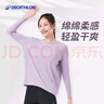 迪卡儂運動(dòng)瑜伽服女春秋長(cháng)袖跑步T恤速干寬松健身服保暖上衣5214942 曬單實(shí)拍圖