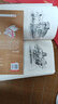 【自營包郵】套裝2冊 林徽因講古建 手繪插圖版+藏在木頭里的智慧 中國傳統(tǒng)建筑筆記 古建愛好者林徽因建筑學(xué)作品書 曬單實(shí)拍圖