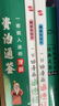 全5冊 一看就入迷的漫畫資治通鑒 青少年讀資治通鑒中國歷史兒童國學(xué)啟蒙小學(xué)生課外歷史科普書籍 曬單實(shí)拍圖