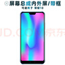 盾令 屏幕可適用于華為榮耀10屏幕總成帶框中框榮耀十電池玻璃后蓋觸摸屏液晶屏顯示屏內(nèi)外屏一體屏手機屏 適用于 榮耀10 屏幕總成 帶指紋 帶中框 黑色 曬單實拍圖