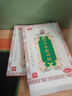 白馬寺痛消貼10貼/盒腰貼頸椎貼痛消貼大藥房官方東京營自店真品旗艦 2盒裝 曬單實(shí)拍圖