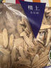 樓上原切北芪片 短切片黃芪煲湯氣血茶303克(個(gè)人快件) 曬單實(shí)拍圖
