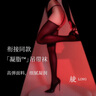 綾天生絲滑綾lingerie「影誘＆濃欲」50D暗扣鏤空連體衣可拆卸吊帶襪套裝 Black黑色-濃欲 M 碼「155cm~175cm」 曬單實拍圖