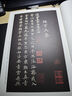 小楷靈飛經(jīng) 唐代 歷代碑帖精粹 正版楷書(shū)毛筆字帖 簡(jiǎn)體旁注 傳世老碑帖書(shū)法名品系列 安徽美術(shù)出版社 曬單實(shí)拍圖