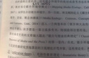 深圳大學(xué)傳播學(xué)院媒介環(huán)境學(xué)譯叢·媒介環(huán)境學(xué)：思想沿革與多維視野 曬單實(shí)拍圖