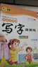 七年級上冊語(yǔ)文字帖【配套教材】初一同步練字帖部編版人教版上 七年級語(yǔ)文同步字帖上冊人教版2025 七年級語(yǔ)文上冊人教版2025字帖正楷 寫(xiě)字練字鋼筆描紅練習 7年級上學(xué)期課課練每日一練寫(xiě)字帖 語(yǔ)文七年 曬單實(shí)拍圖