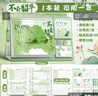 咔巴熊 自律打卡本 小學(xué)初中高中周計劃學(xué)生學(xué)習(xí)文具臺立式計劃本 不負韶華 1本裝 曬單實拍圖