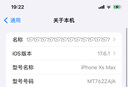 Apple 港版「全新未激活」 iPhone 16pro/16pro max 24年新款智能AI 16 Pro Max 沙漠金色鈦金屬 512GB【12期0首付】 曬單實(shí)拍圖
