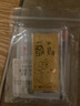 領(lǐng)豐金黃金巳季發(fā)財蛇年足金9999投資金條收藏理財蛇生肖本命年生日禮物 20g 曬單實(shí)拍圖