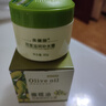 美健麗橄欖油面霜修復高度緊致保濕霜清爽補水滋潤嫩膚去死皮干燥男女士 補水滋潤霜80g*5 曬單實(shí)拍圖