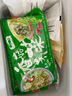 一旬一味手工餛飩速凍半成品早餐食品 香菇薺菜蛋黃鮮肉蝦仁云吞速食宵夜 【4袋裝】香菇薺菜2袋+蛋黃鮮蝦2袋 曬單實拍圖