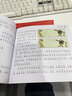 【老師推薦】父與子書全集彩色注音版完整570頁 二年級必讀課外書彩圖注音看圖講故事作文全套完整版 2年級兒童繪本漫畫書經(jīng)典書籍 【彩圖注音】父與子全集4冊 曬單實拍圖