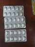 [貝坦利]米拉貝隆緩釋片 50mg*10片 3盒裝 曬單實拍圖