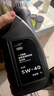 奧迪原廠全合成5W40機(jī)油奧迪A4LA5A6LQ3Q5A3四季通用發(fā)動(dòng)機(jī)潤(rùn)滑油SN級(jí) 單機(jī)油 4L 曬單實(shí)拍圖