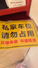 BELIK 私家車(chē)位請勿占用橫板 40*20CM 斜紋防滑耐磨防水加厚地貼溫馨提示不干膠標識貼車(chē)庫警示貼 DT-68 曬單實(shí)拍圖