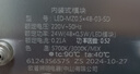 歐普（OPPLE）照明led燈盤(pán)改造圓形燈板節(jié)能燈芯燈泡led燈板燈條吸頂燈燈芯 24W 三色調(diào)光*3只裝 曬單實(shí)拍圖