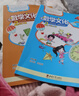 數(shù)學(xué)文化讀本二年級(jí)上冊一二三四五六年級(jí)上下冊小學(xué)西師版XS 小學(xué)123456年級(jí)上下冊 趣味讀書 西南大學(xué)出版社xs 包郵 上冊+下冊 二年級(jí) 曬單實(shí)拍圖
