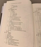 信號處理與通信中的凸優(yōu)化: 從基礎到應用 曬單實(shí)拍圖