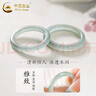 中國黃金（CHINA GOLD）冰種藍水翡翠戒指女玉石男素圈指環(huán)情侶對戒危料七夕生日禮物女生 藍水翡翠戒指【21號】 曬單實拍圖
