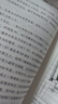 【包郵】李碩作品全集6冊自選 翦商 殷周之變與華夏新生 孔子大歷史 樓船鐵馬劉寄奴 南北朝啟幕戰(zhàn)史 南北戰(zhàn)爭三百年 中國4-6世紀的軍事與政權 內亞淵源 【李碩6冊】作品全集全套 曬單實拍圖