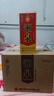 酒鬼酒 湘泉紅陶 52度 馥郁香型高度白酒 糧食釀造 500ml*6瓶 整箱裝 曬單實(shí)拍圖