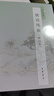 唐詩風(fēng)貌(修訂本) 余恕誠 中華書局 新華正版書籍 曬單實拍圖