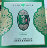 明光明綠御酒3A禮盒 46度明綠香型白酒 純糧精釀綠豆釀造 節(jié)日送禮 46度 500mL 2瓶 禮盒裝 曬單實(shí)拍圖