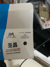 圣昌適用佳能TS3400墨盒TS3300墨水ts200 300 mg3000  2500 TR4500墨 不可加墨 【845XL黑色大容量】約600頁 騰彩PIXMA 噴墨打印機(jī)系列墨盒 曬單實(shí)拍圖