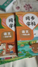 同步字帖  生字每日一練 一年級(jí)二年級(jí)三四五六年級(jí)下冊(cè)上冊(cè)語(yǔ)文英語(yǔ)臨摹初學(xué)者練字神器同步寫字帖 二年級(jí)【上冊(cè)+下冊(cè)】 語(yǔ)文 曬單實(shí)拍圖
