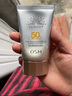 歐詩(shī)漫（OSM）防曬霜50倍珍珠零感美白防曬乳面部防戶(hù)外紫外線(xiàn)持久清爽不油膩 50g零感美白防曬乳+面膜2片+4.5ml精華 曬單實(shí)拍圖