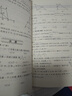 2026初中數(shù)學(xué)奧林匹克競(jìng)賽全真試題詳解匯編全國(guó)聯(lián)賽卷省市精華明心資優(yōu)2024詳解版物理化學(xué)七八九年級(jí)奧數(shù)考前輔導(dǎo)賽前集訓(xùn) 初中數(shù)學(xué)【2024詳解版】 曬單實(shí)拍圖