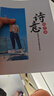 益好照片書(shū)定制作相冊(cè)本紀(jì)念冊(cè)diy情侶相冊(cè)寶寶兒童成長(zhǎng)記錄冊(cè)家庭影集相片沖洗打印寫(xiě)真生日結(jié)婚禮物旅游 曬單實(shí)拍圖
