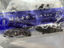 薩哈林俄羅斯野生即食海參 原料進(jìn)口六排刺高參齡無添加高品質(zhì) 1斤裝8只 簡裝 曬單實(shí)拍圖