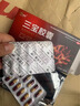 三寶膠囊治療陽(yáng)痿早泄無(wú)力勃起陽(yáng)痿不舉硬不起來(lái)男科專(zhuān)科用藥陽(yáng)痿早泄無(wú)力勃起困難硬度差不持久正品國(guó)藥準(zhǔn)字 5盒療程裝【一直充血 一直硬】 曬單實(shí)拍圖