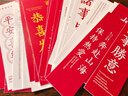 卿也 書(shū)簽勵(lì)志語(yǔ)錄定制送同學(xué)文藝風(fēng)便簽書(shū)夾卡片加油學(xué)生閱讀卡紀(jì)念品老師高考留言卡 萬(wàn)事勝意【30張不重復(fù)祝福書(shū)簽】 曬單實(shí)拍圖