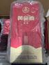 黃金酒【品牌直營(yíng)】52度紅旗鑒中秋送禮酒水送禮白酒基酒高端伴手禮酒 52度 480mL 4瓶 曬單實(shí)拍圖